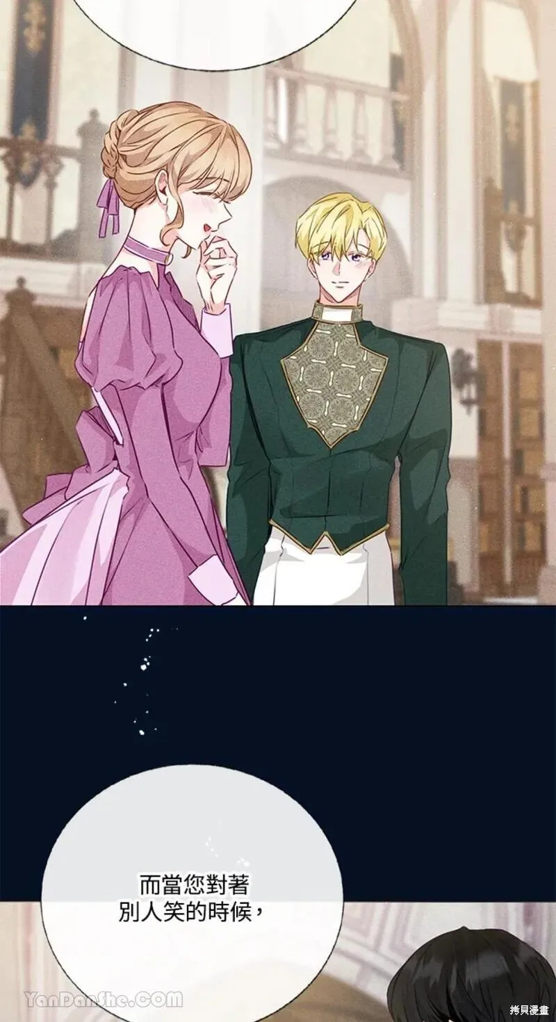 第44话 第39页