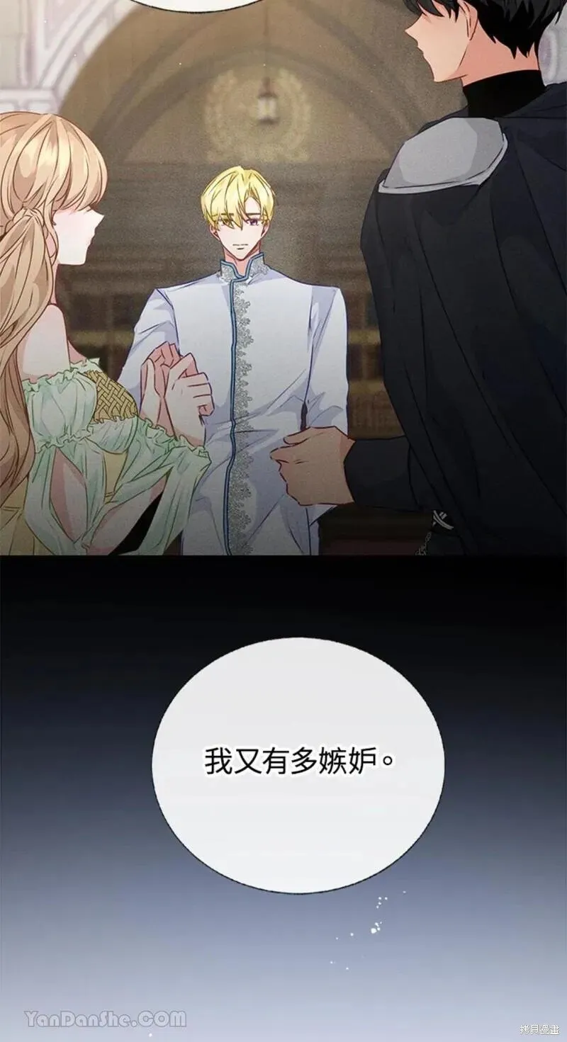 第44话 第40页