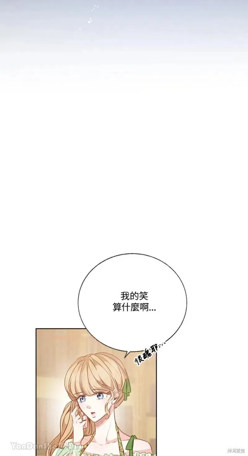 第44话 第41页