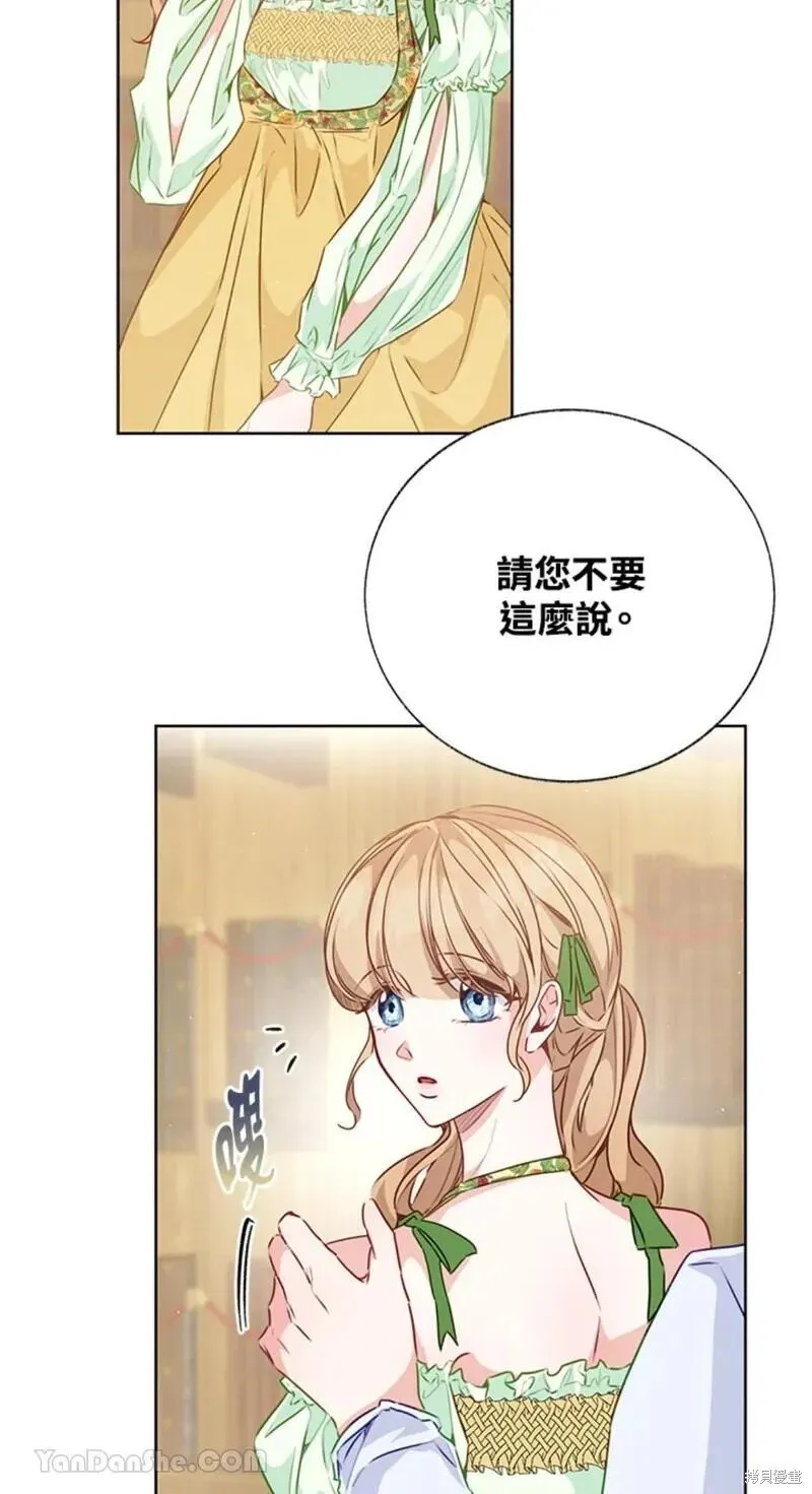 第44话 第42页