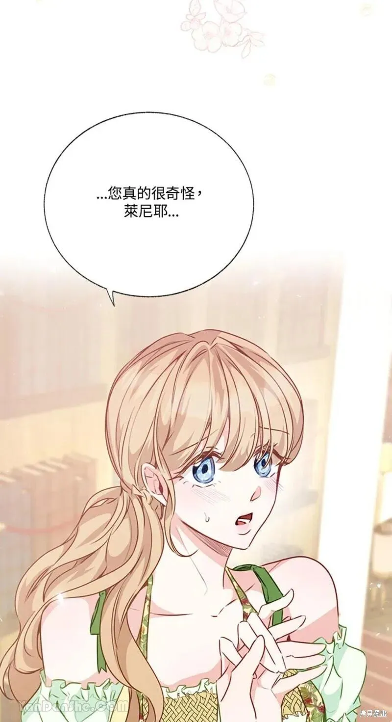 第44话 第45页