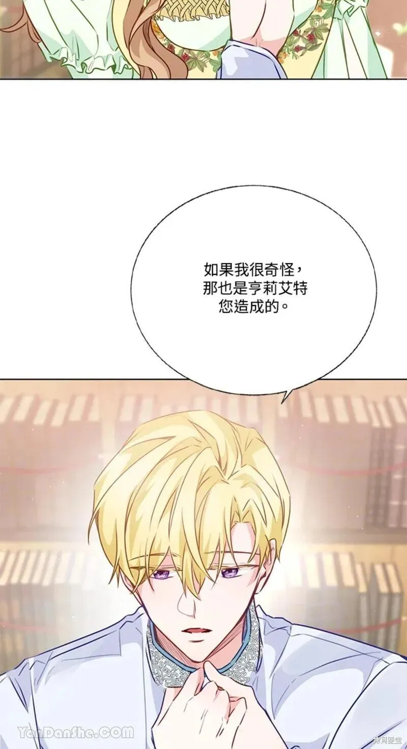 第44话 第46页