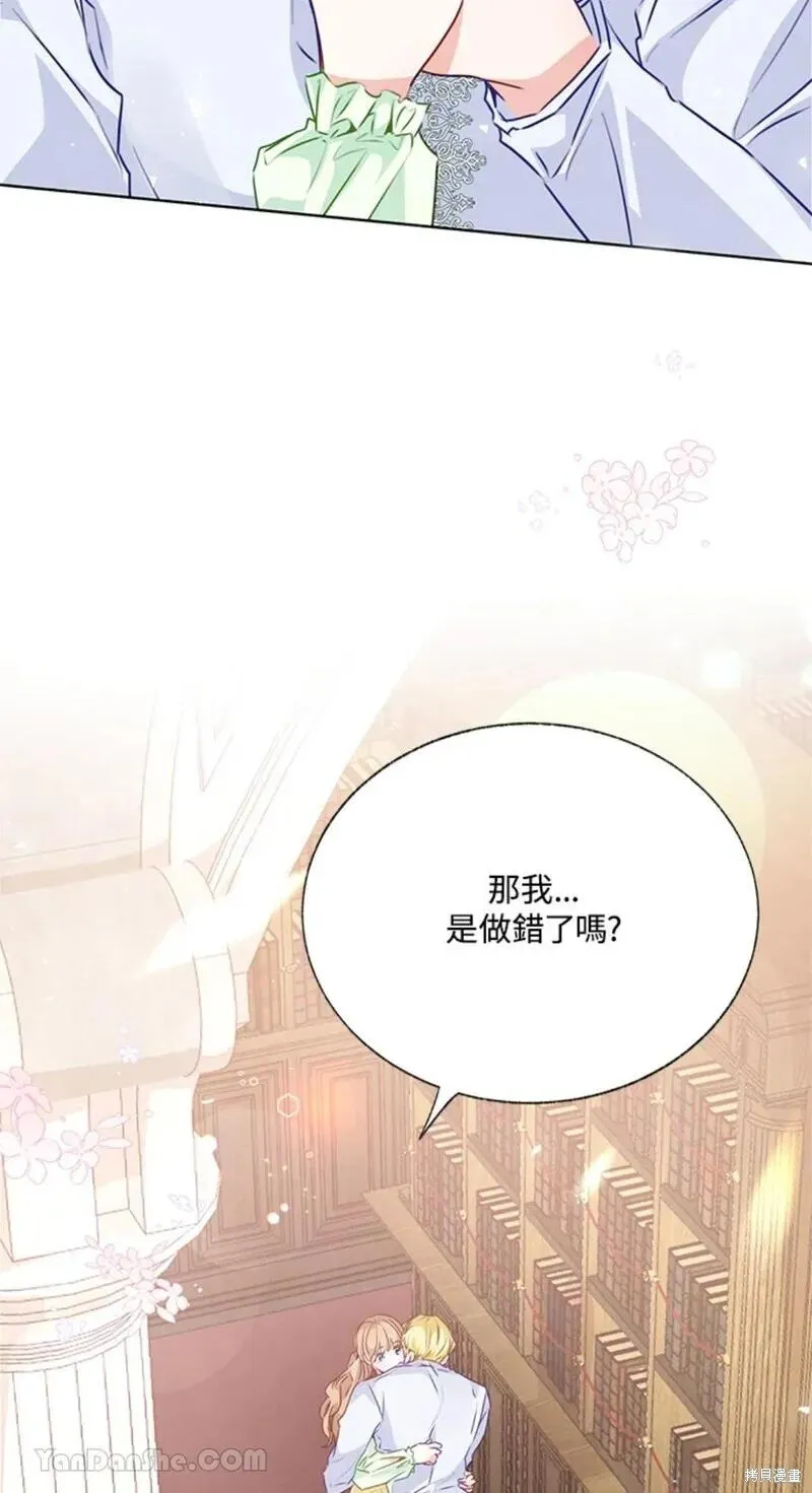 第44话 第47页