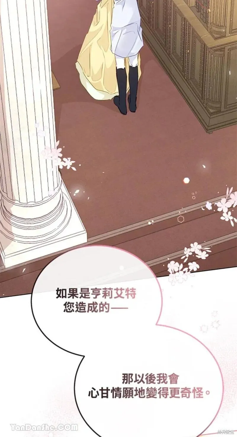 第44话 第48页