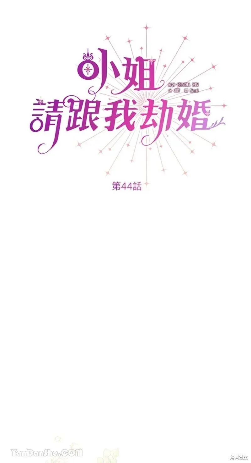 第44话 第50页