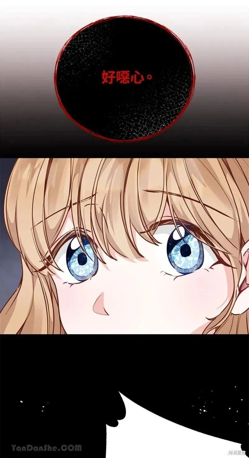 第44话 第55页