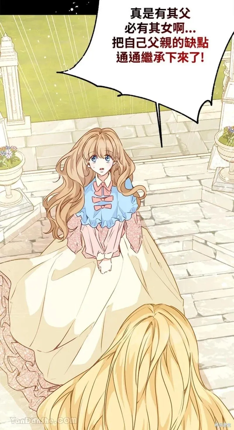 第44话 第56页