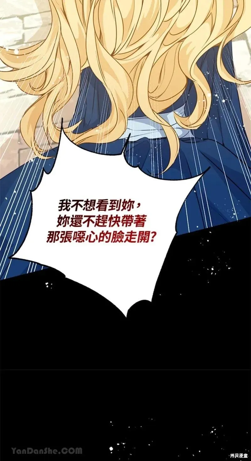 第44话 第57页