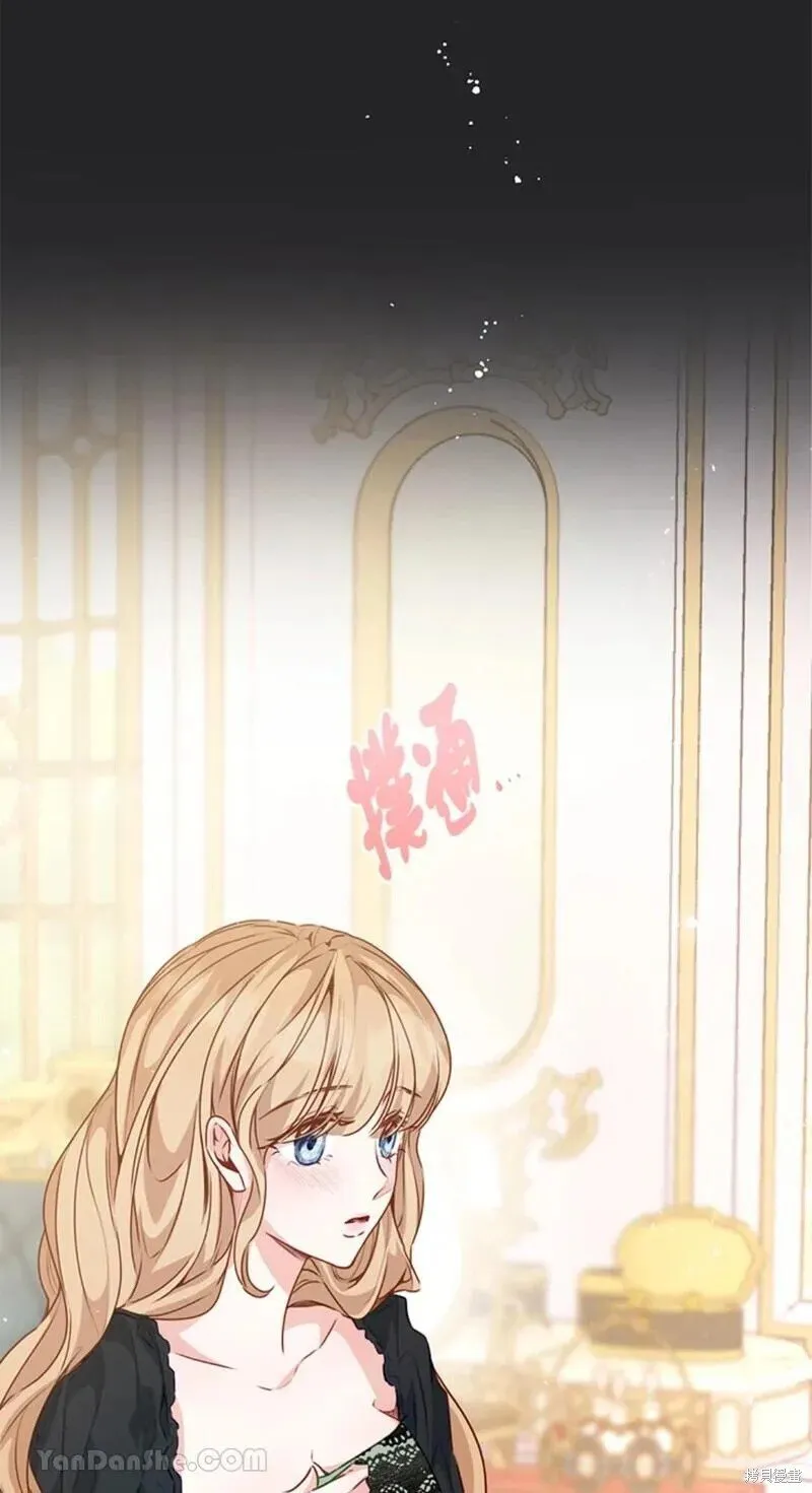 第44话 第66页