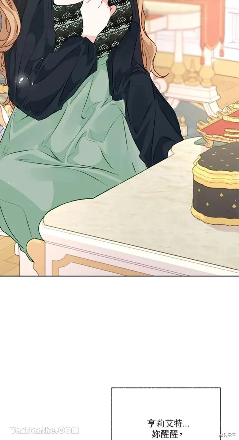 第44话 第67页