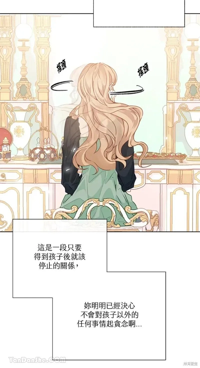 第44话 第68页