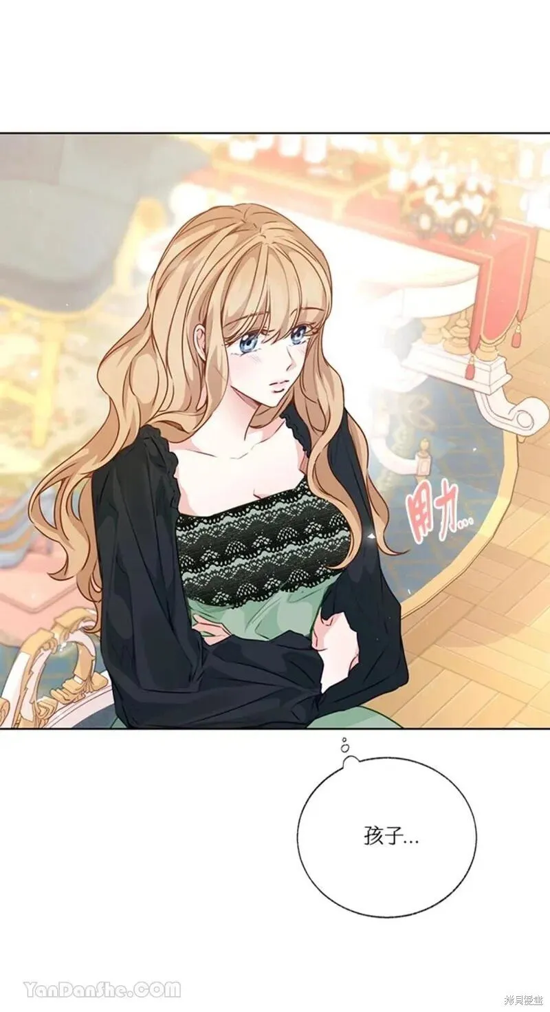 第44话 第69页