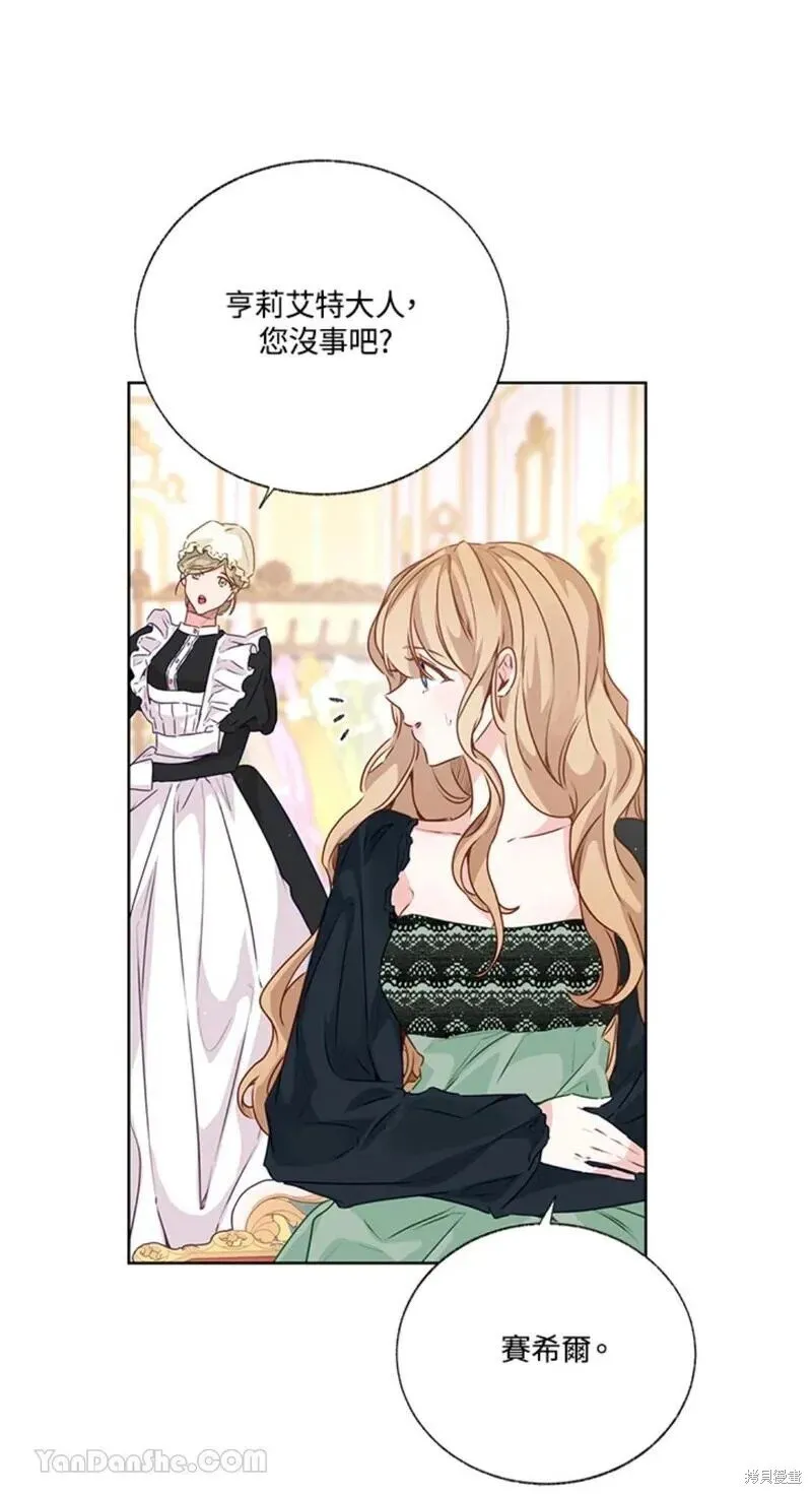 第44话 第70页