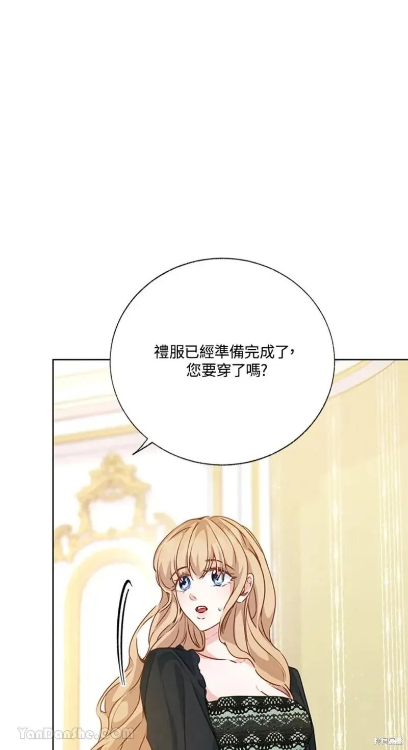 第44话 第71页