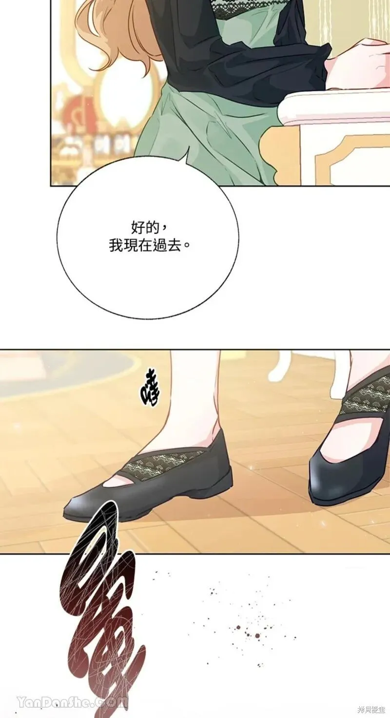 第44话 第72页