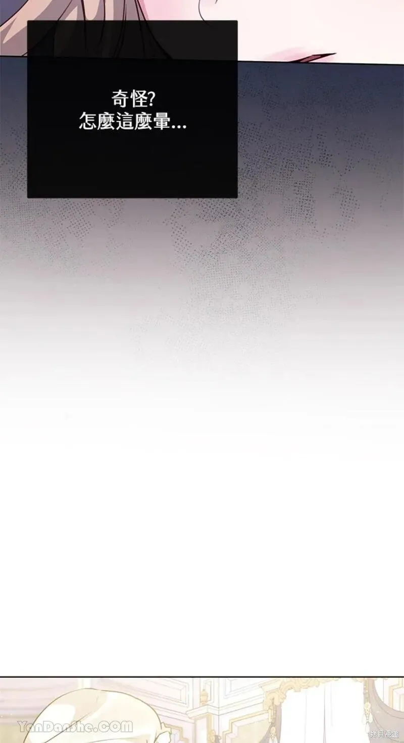 第44话 第75页