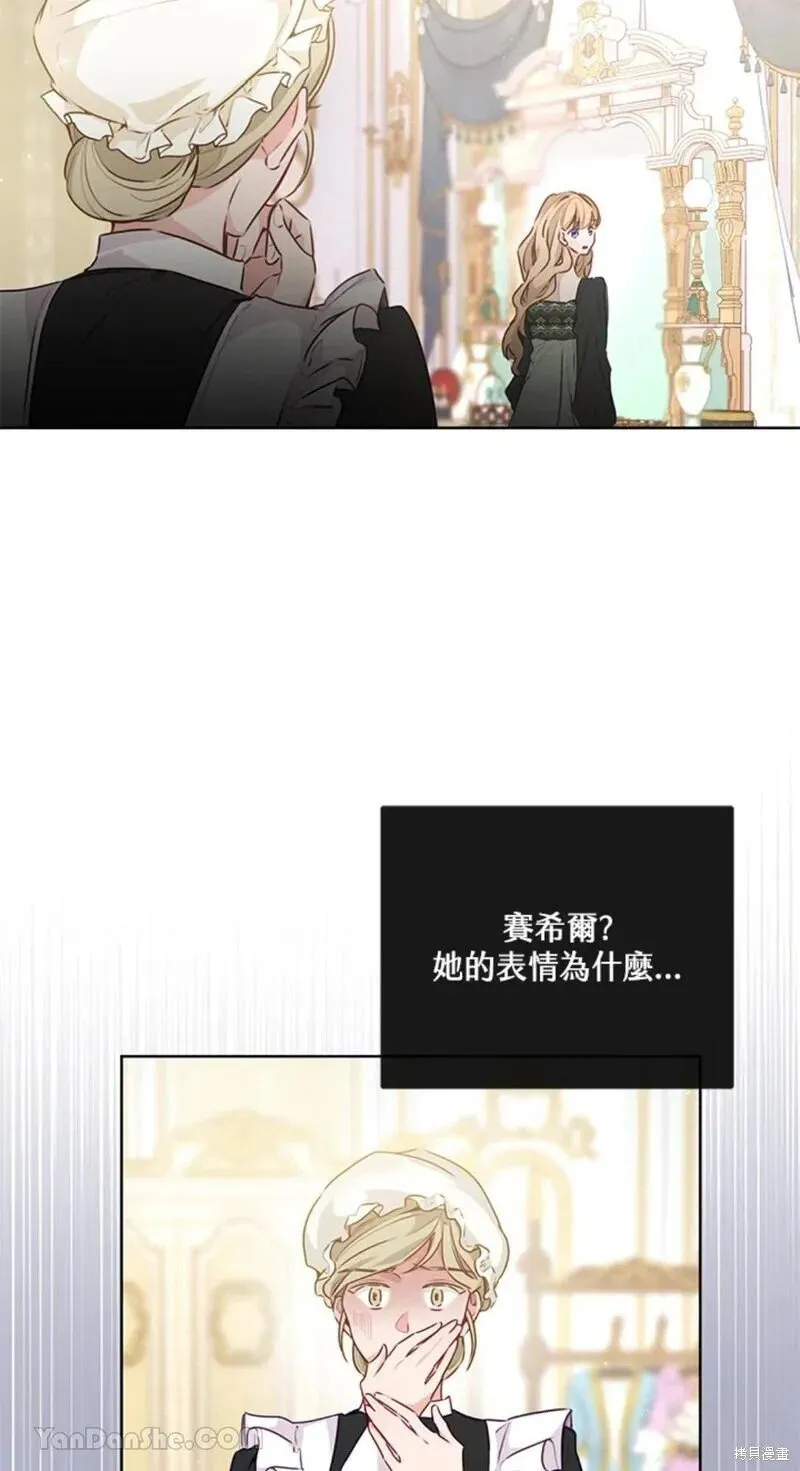 第44话 第76页