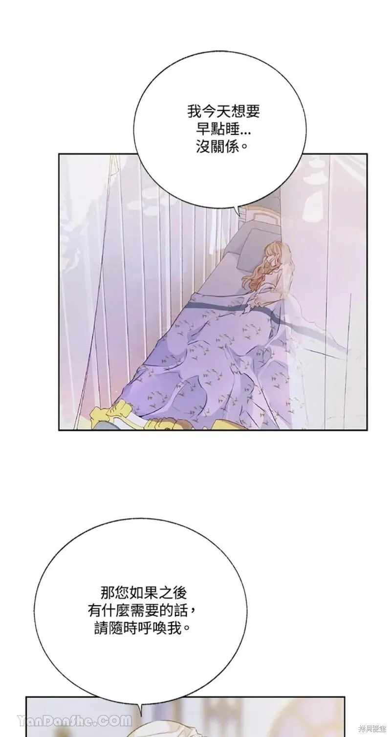 第45话 第10页