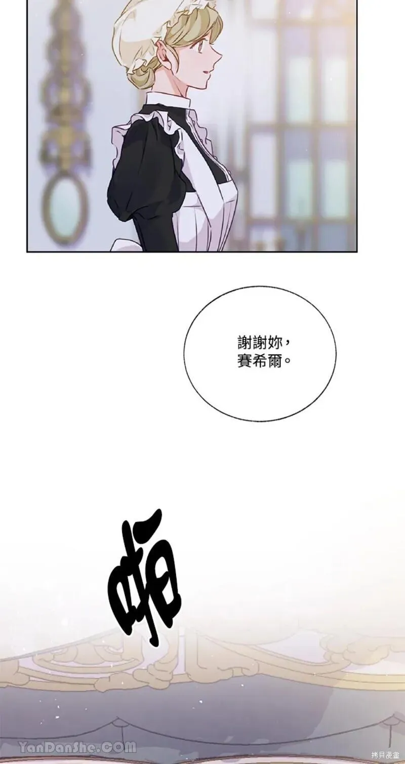 第45话 第11页