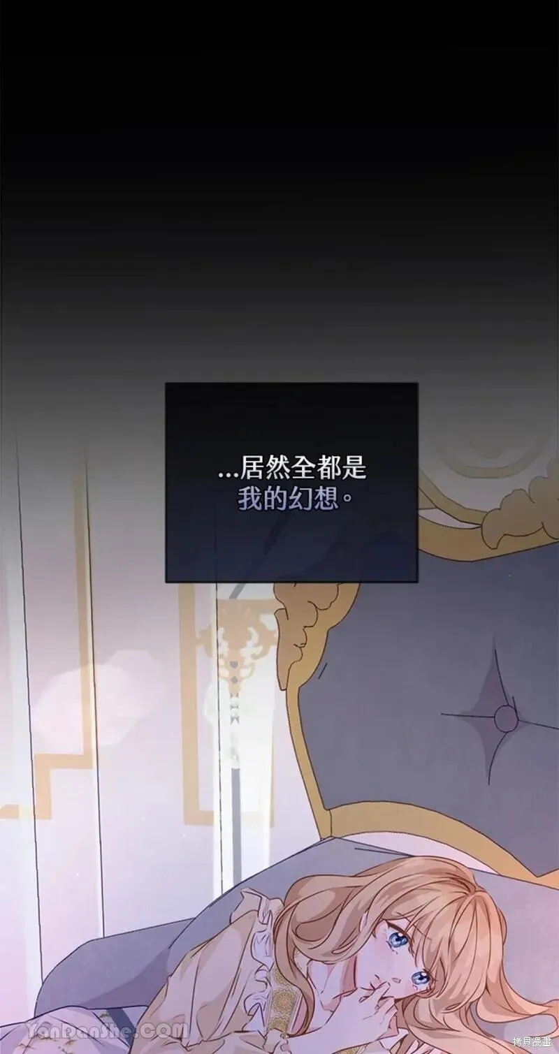 第45话 第16页
