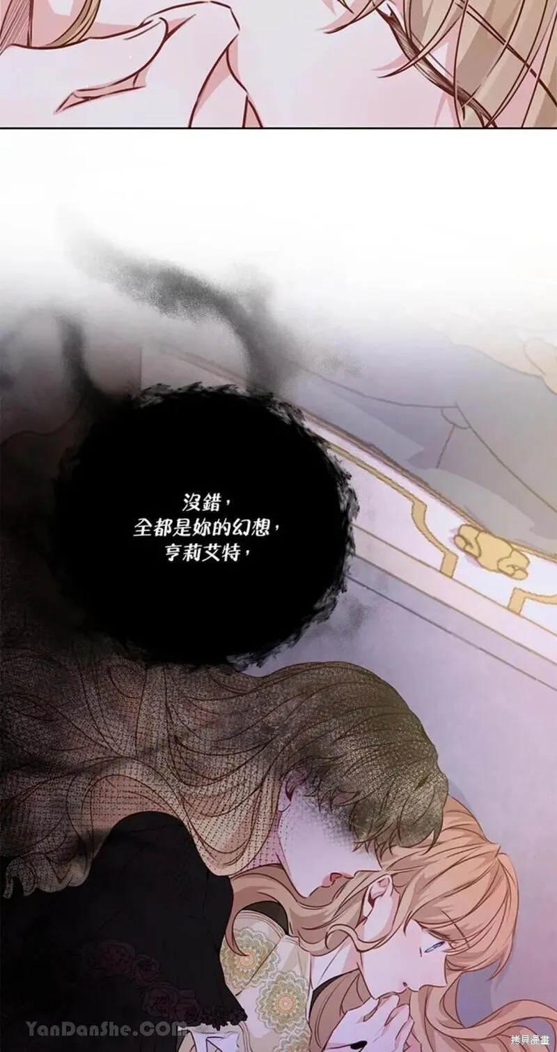 第45话 第18页