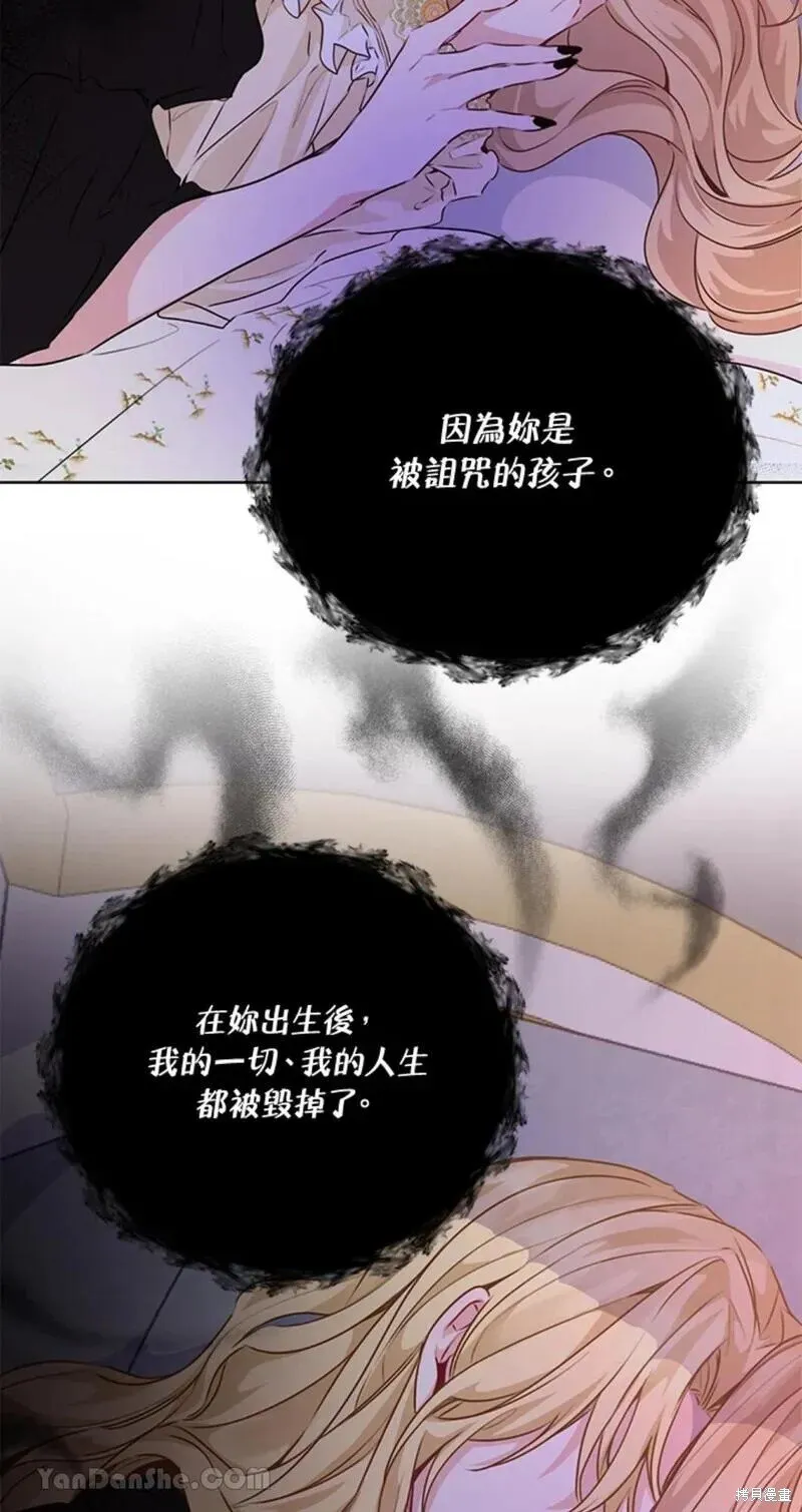 第45话 第19页