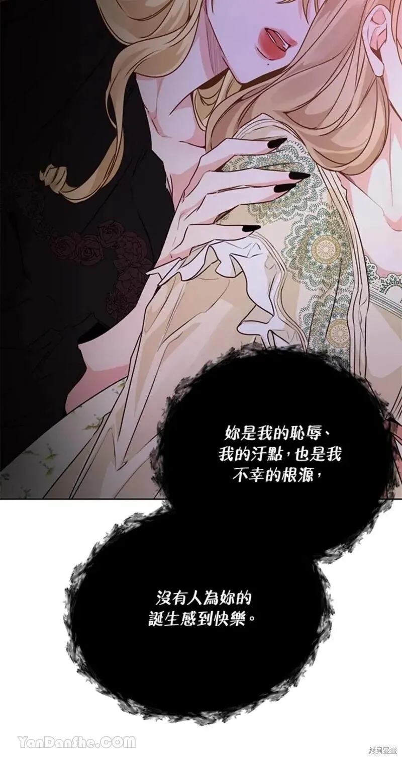 第45话 第20页