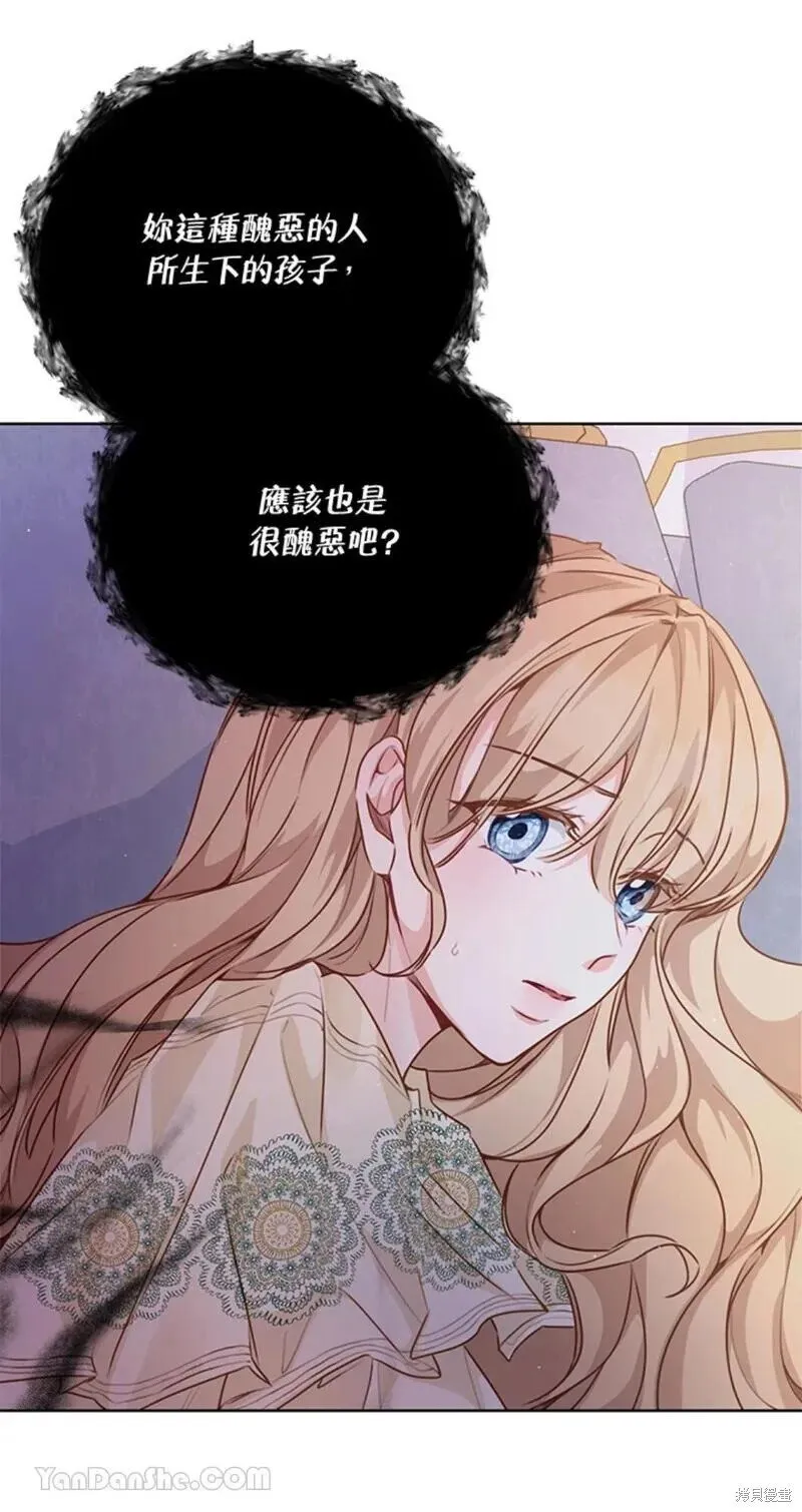第45话 第21页