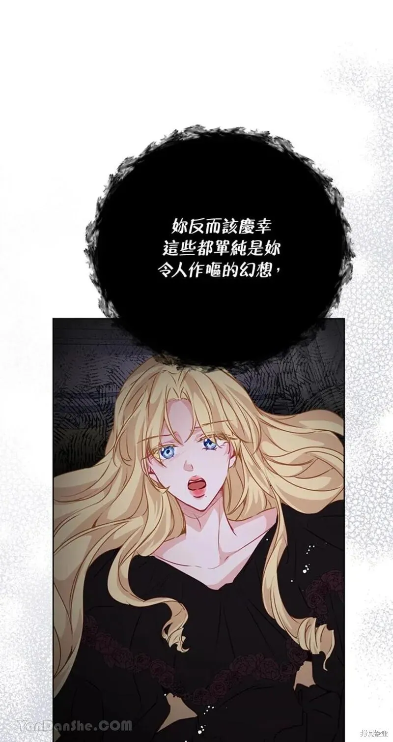 第45话 第22页