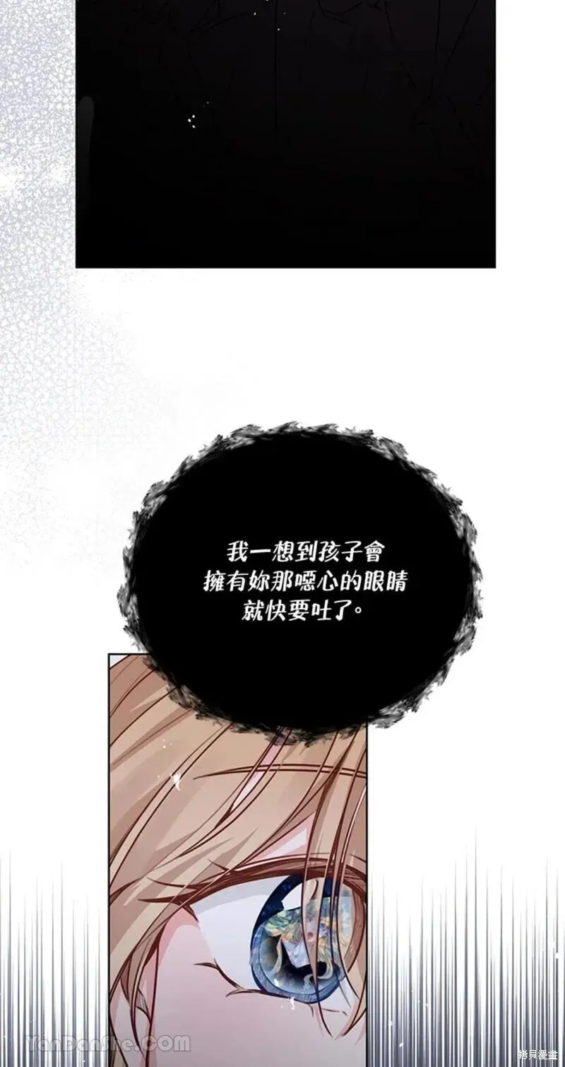 第45话 第23页