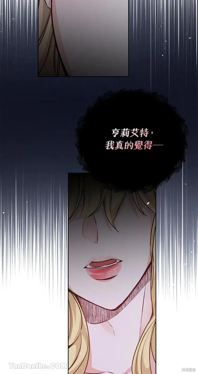 第45话 第24页