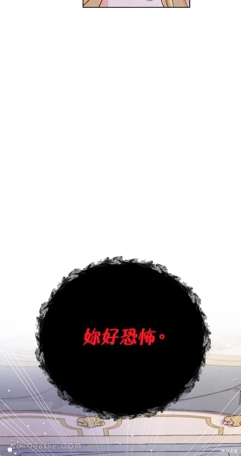 第45话 第25页