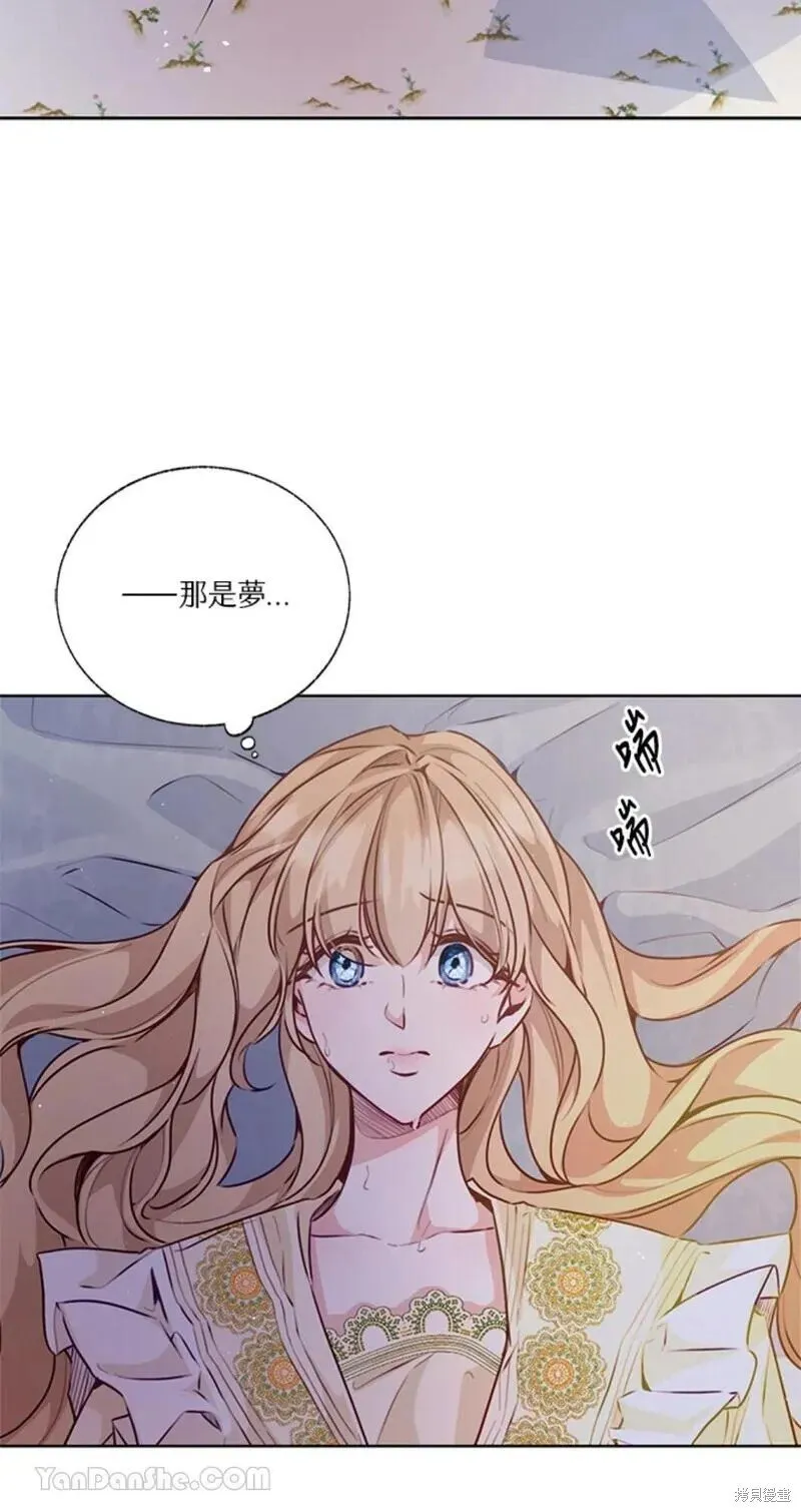 第45话 第27页