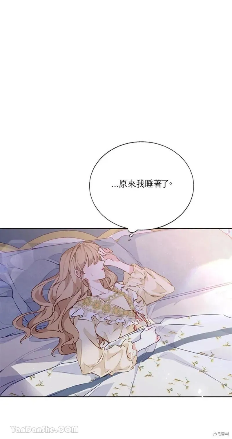 第45话 第28页