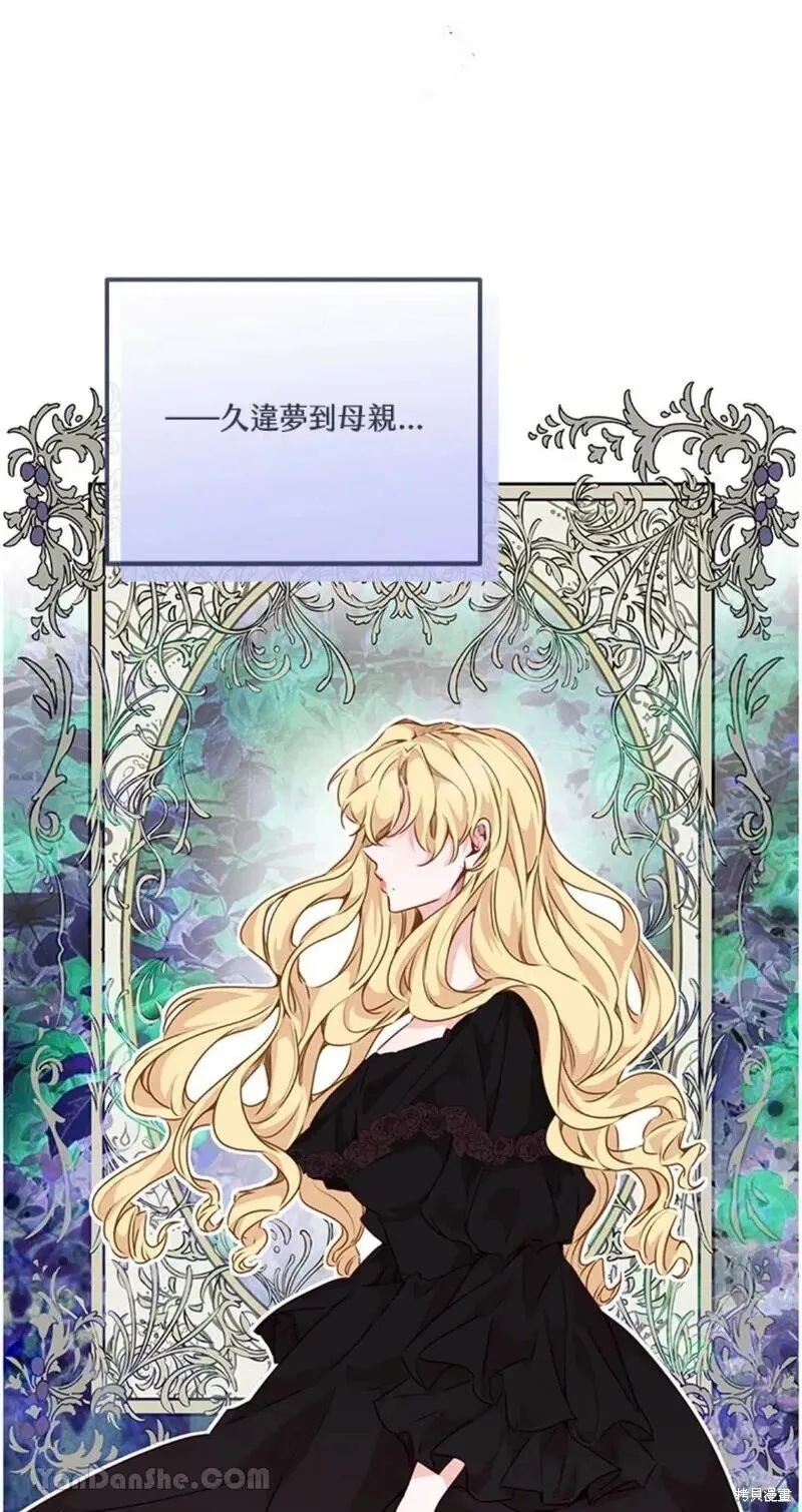 第45话 第29页