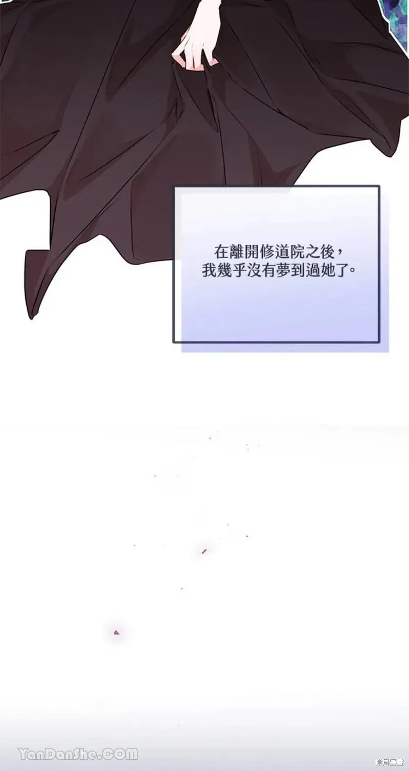 第45话 第30页