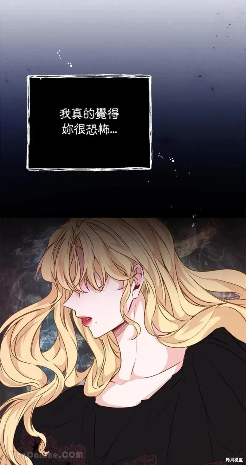 第45话 第31页