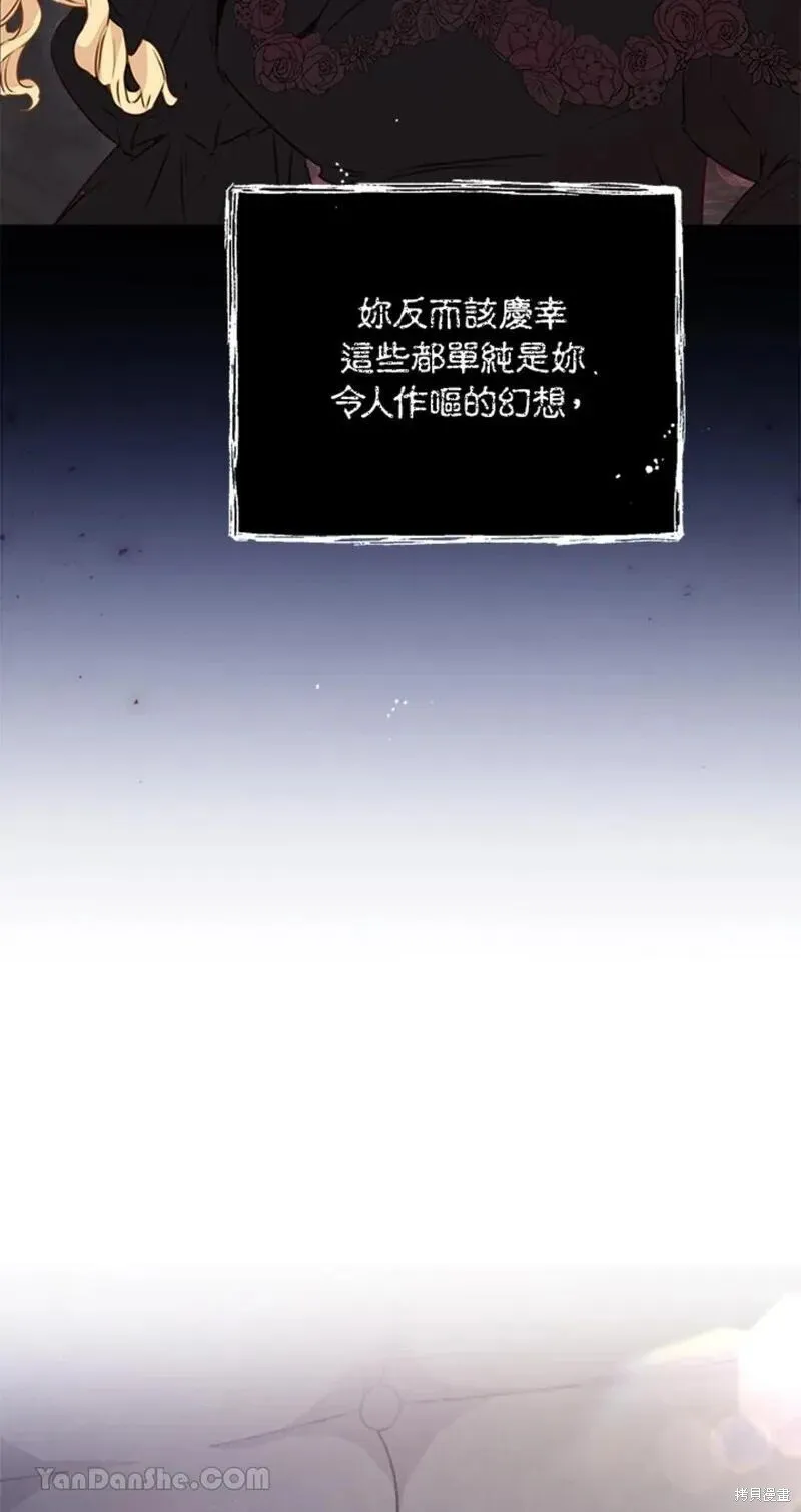 第45话 第32页