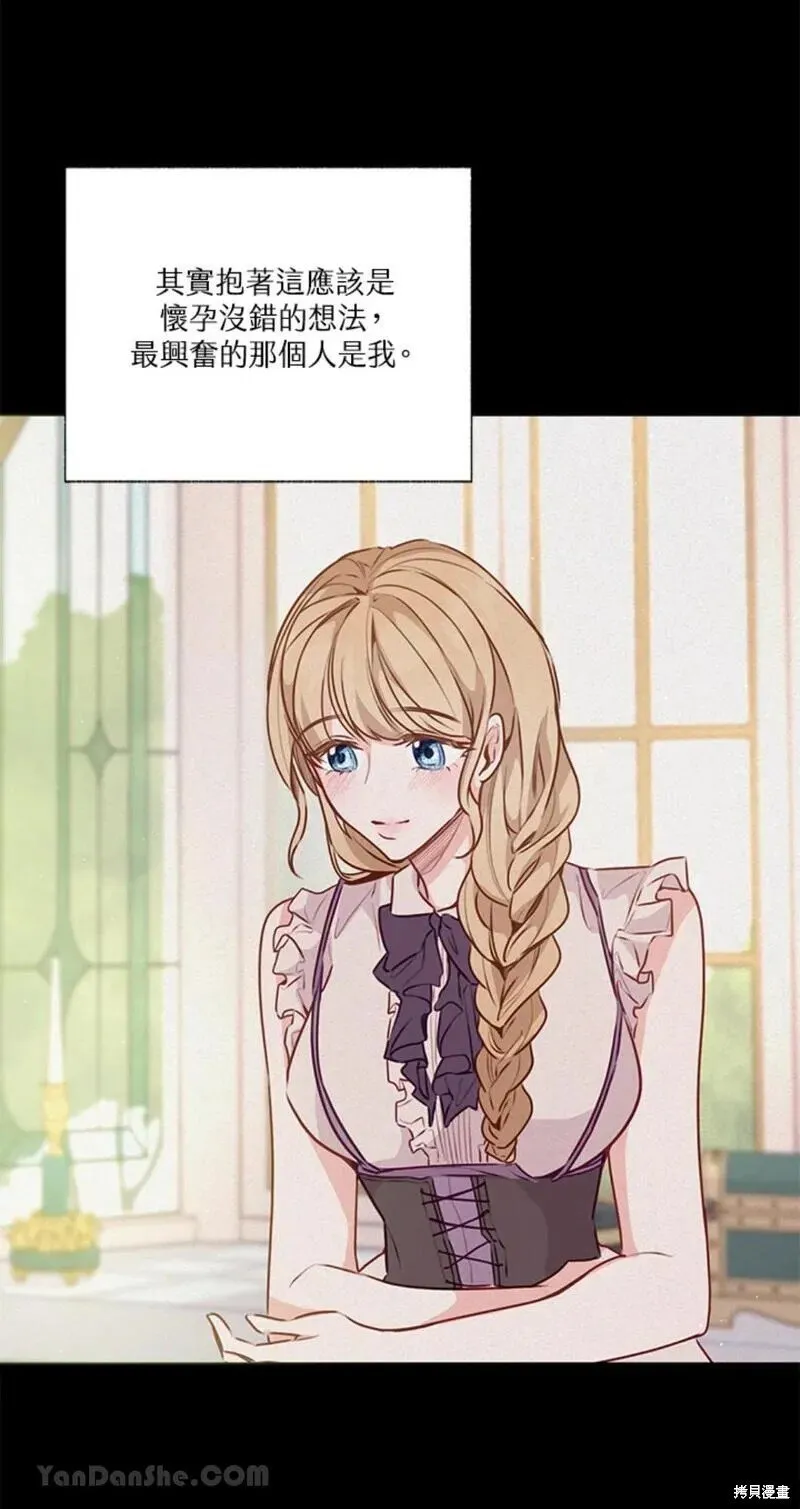 第45话 第35页