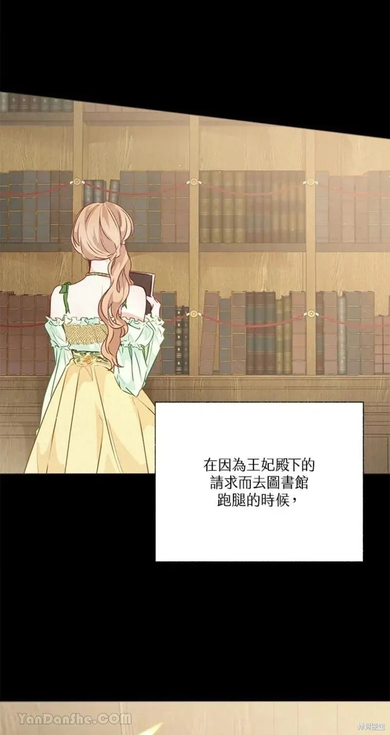 第45话 第37页