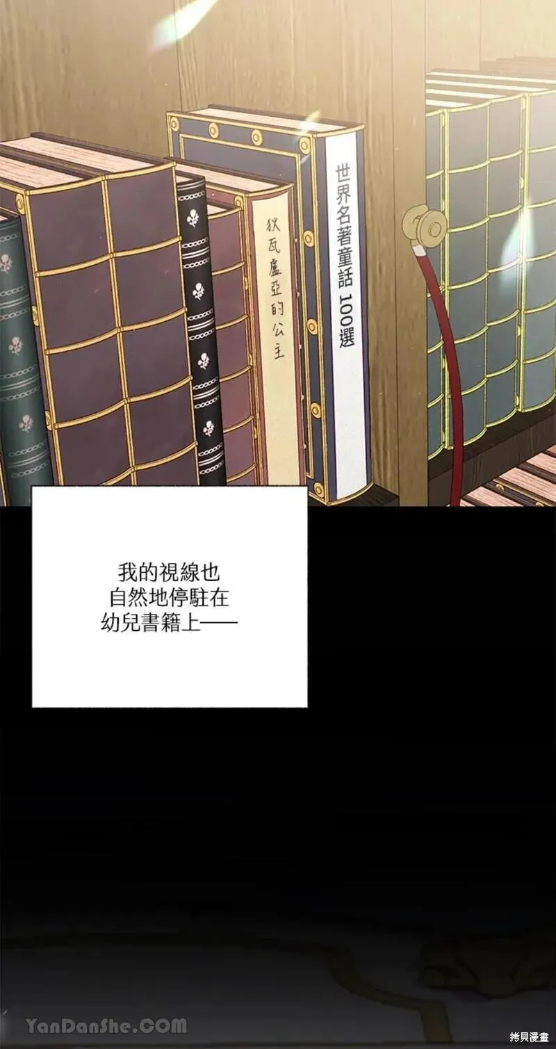 第45话 第38页