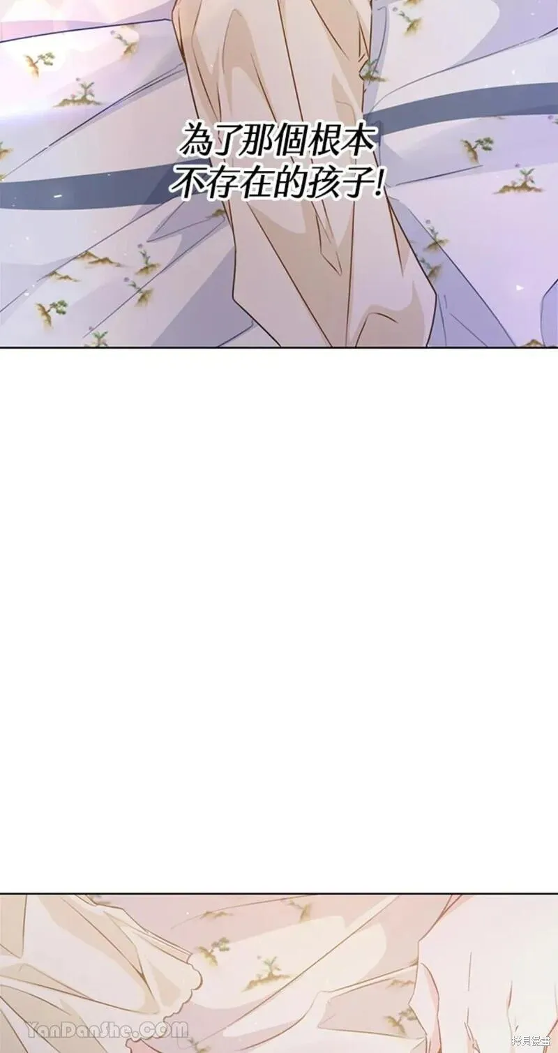 第45话 第40页