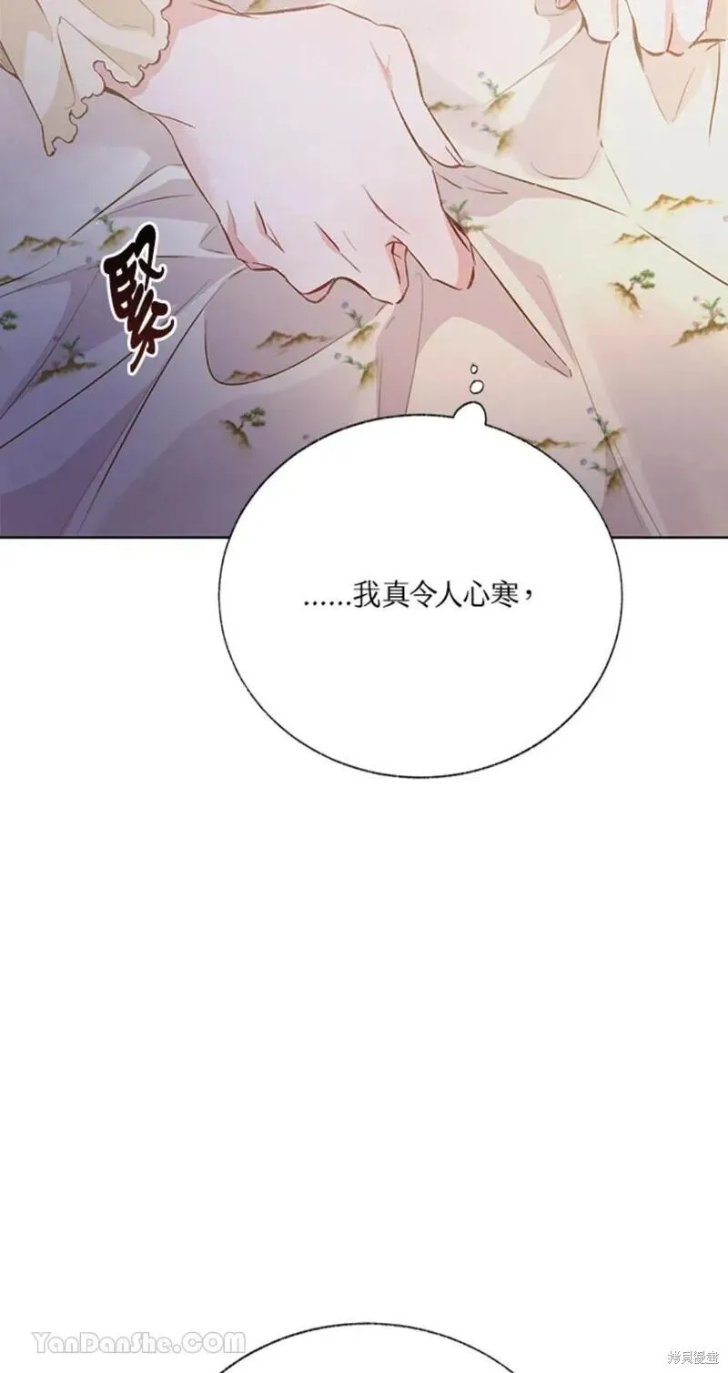 第45话 第41页