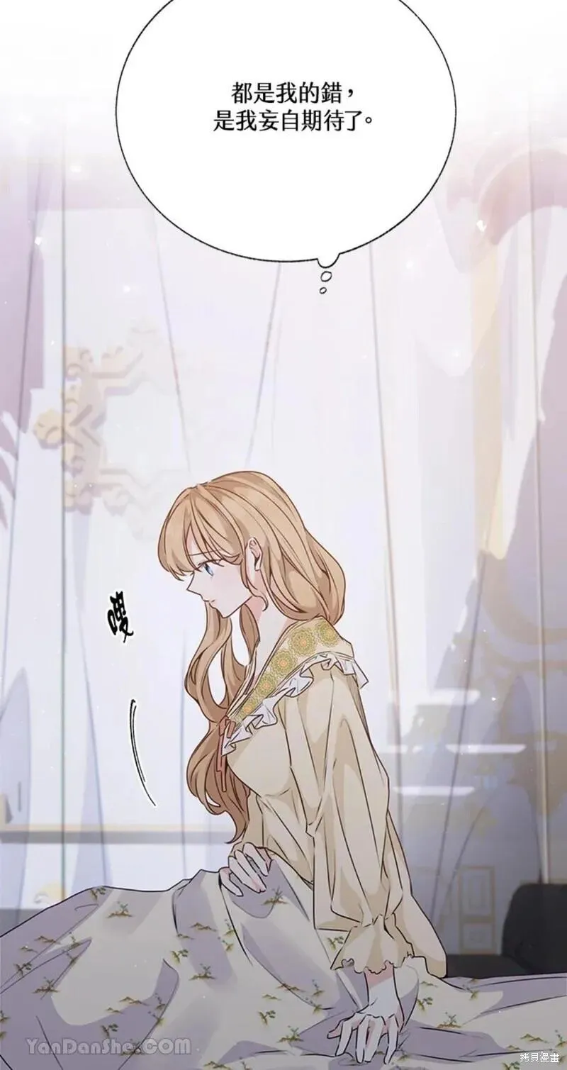 第45话 第42页
