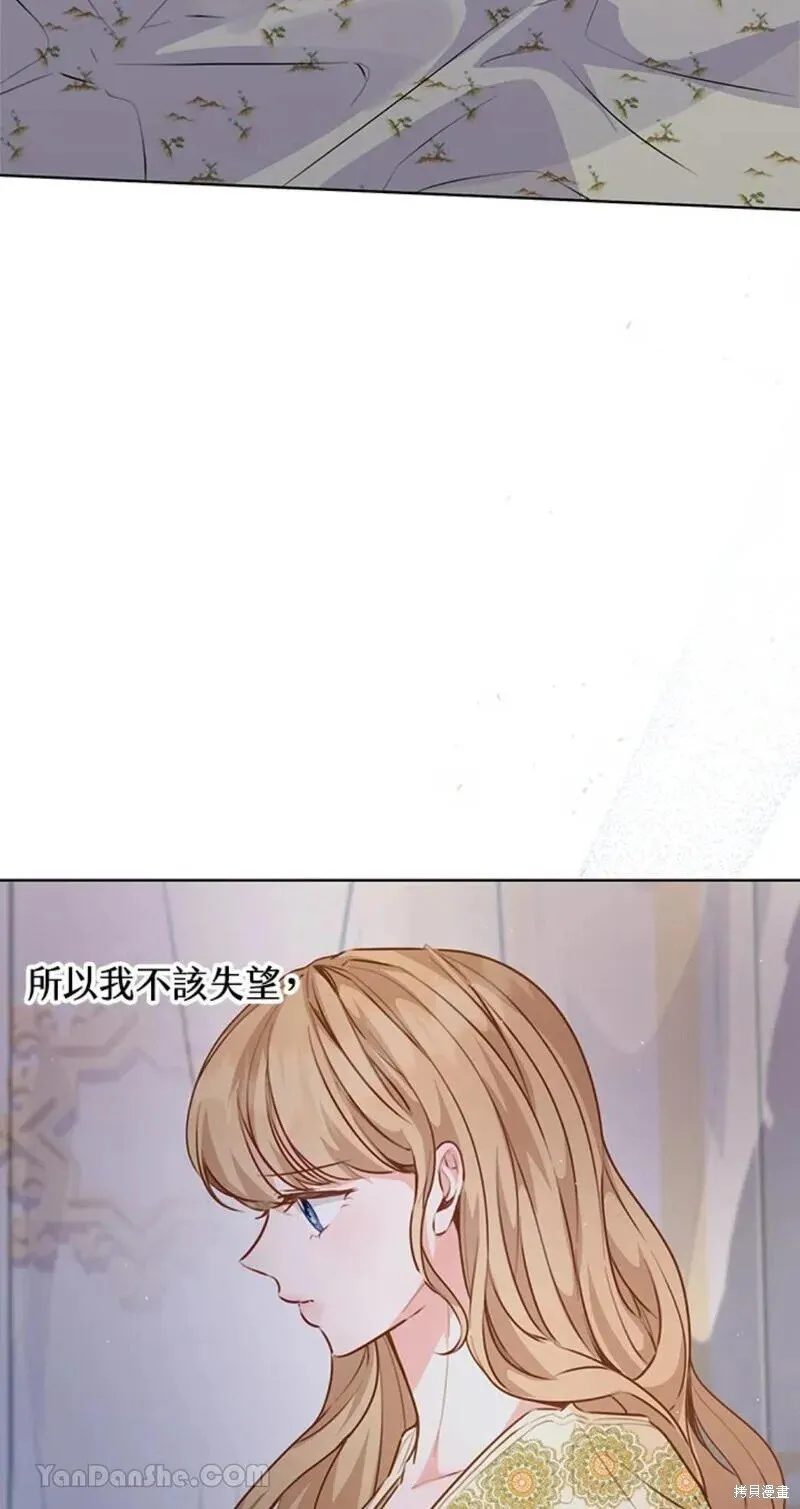 第45话 第43页