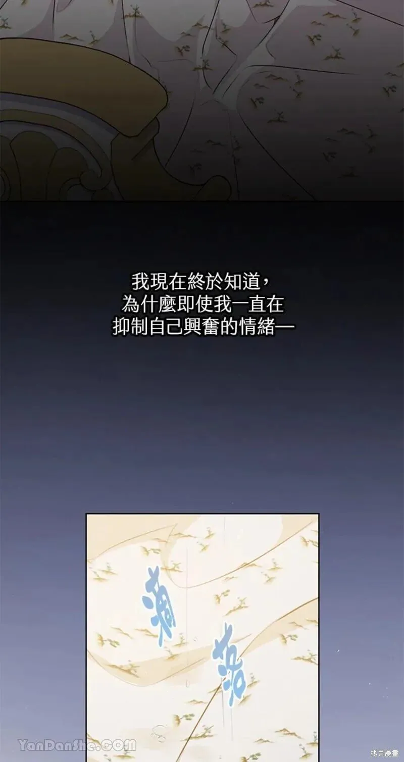 第45话 第50页