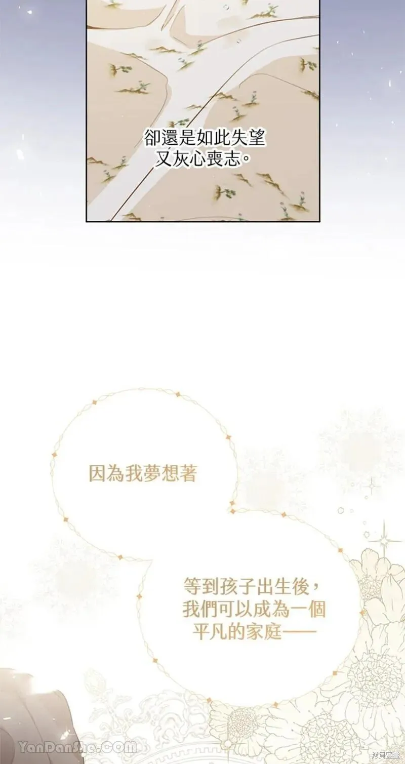 第45话 第51页
