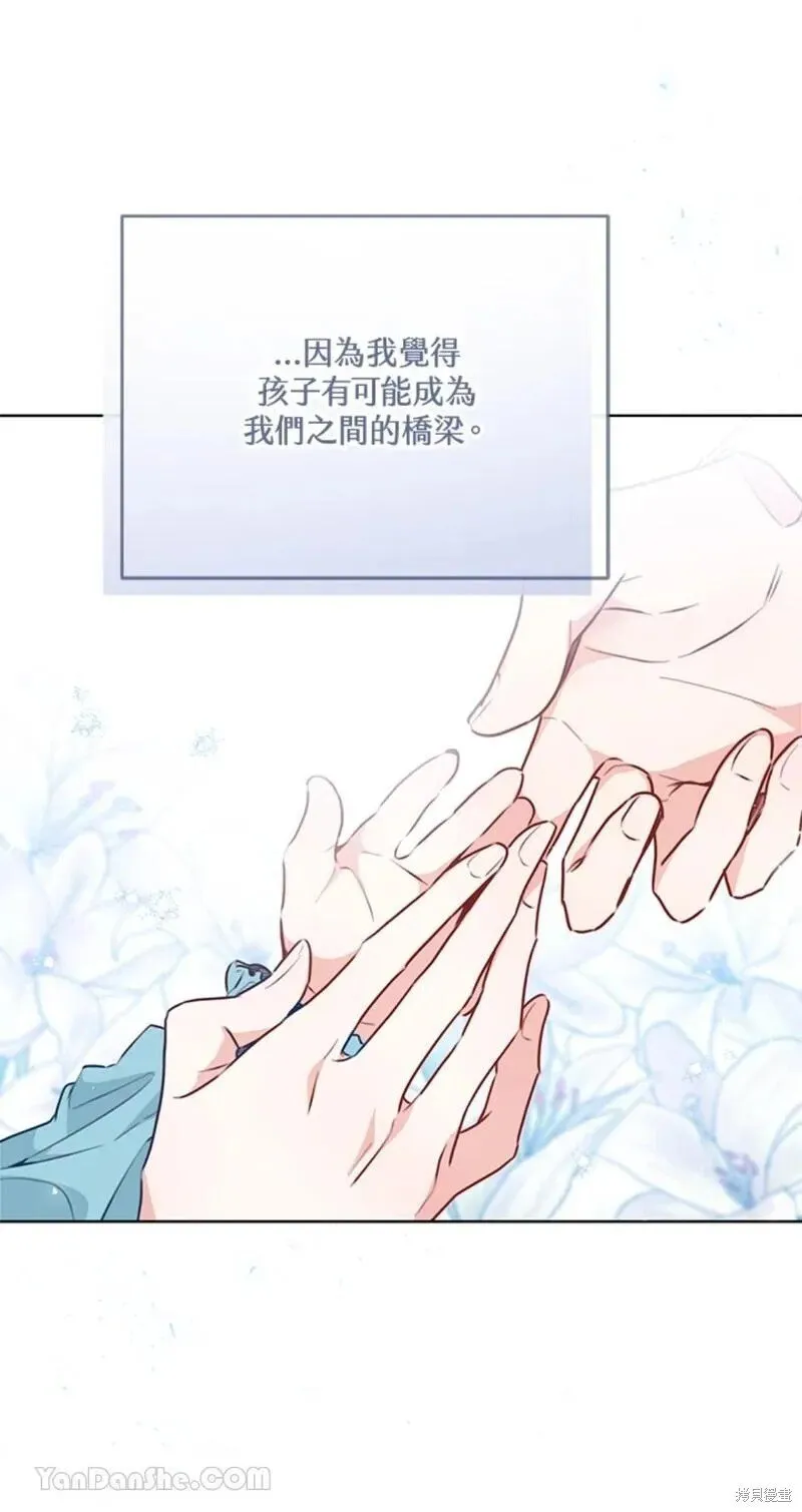 第45话 第54页