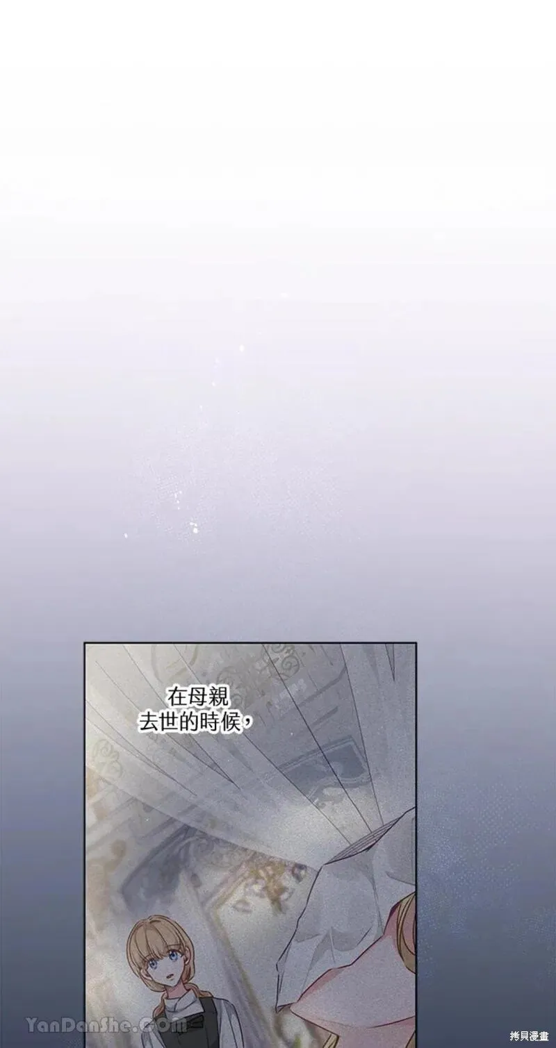 第45话 第57页
