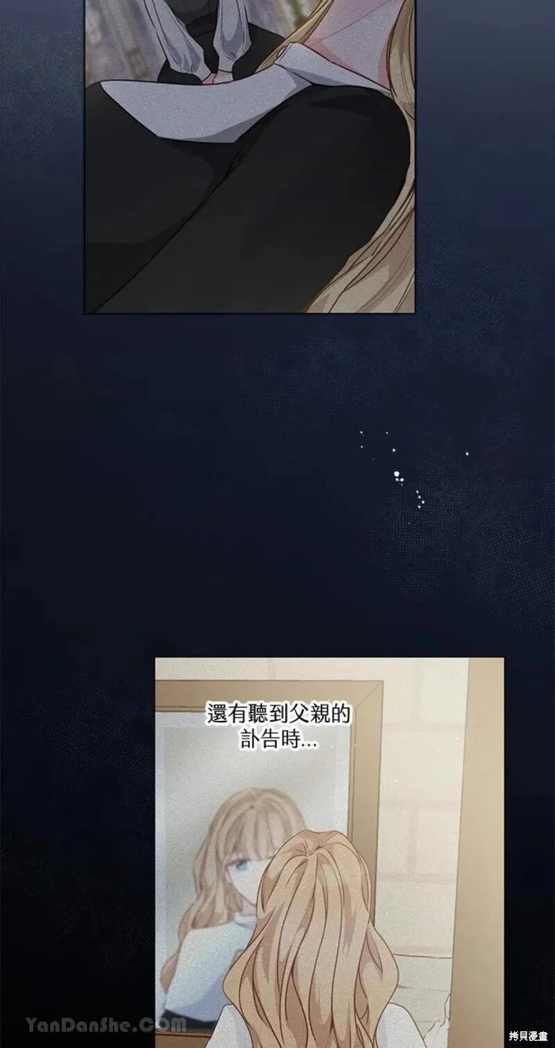 第45话 第58页